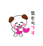 とっても可愛くて楽しいワンちゃん（個別スタンプ：18）