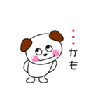 とっても可愛くて楽しいワンちゃん（個別スタンプ：19）