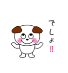 とっても可愛くて楽しいワンちゃん（個別スタンプ：20）