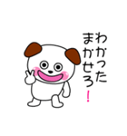 とっても可愛くて楽しいワンちゃん（個別スタンプ：21）
