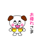 とっても可愛くて楽しいワンちゃん（個別スタンプ：22）