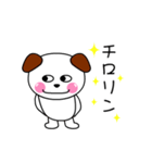 とっても可愛くて楽しいワンちゃん（個別スタンプ：23）