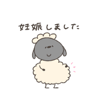 妊娠中のへんてこなひつじ（個別スタンプ：2）