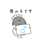 妊娠中のへんてこなひつじ（個別スタンプ：5）