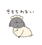 妊娠中のへんてこなひつじ（個別スタンプ：8）