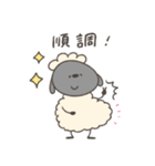 妊娠中のへんてこなひつじ（個別スタンプ：18）