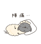 妊娠中のへんてこなひつじ（個別スタンプ：20）