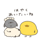 妊娠中のへんてこなひつじ（個別スタンプ：27）