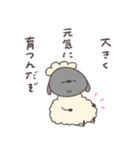 妊娠中のへんてこなひつじ（個別スタンプ：29）