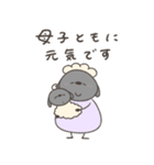 妊娠中のへんてこなひつじ（個別スタンプ：37）