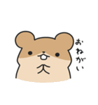 ぐりハムくんとどんパンくんスタンプ Vol.1（個別スタンプ：16）