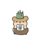 ぐりハムくんとどんパンくんスタンプ Vol.1（個別スタンプ：20）