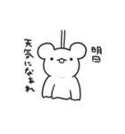 ぐりハムくんとどんパンくんスタンプ Vol.1（個別スタンプ：31）