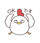 敬語なトリ（個別スタンプ：2）