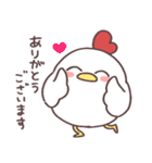 敬語なトリ（個別スタンプ：4）