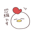 敬語なトリ（個別スタンプ：11）
