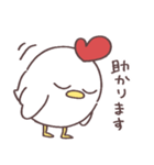 敬語なトリ（個別スタンプ：12）