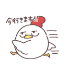 敬語なトリ（個別スタンプ：13）
