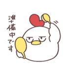 敬語なトリ（個別スタンプ：14）