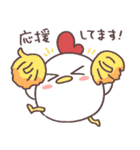 敬語なトリ（個別スタンプ：23）