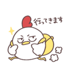 敬語なトリ（個別スタンプ：25）