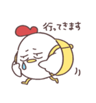 敬語なトリ（個別スタンプ：26）