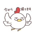 敬語なトリ（個別スタンプ：27）