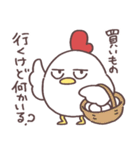 敬語なトリ（個別スタンプ：29）
