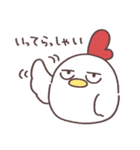 敬語なトリ（個別スタンプ：30）