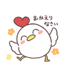 敬語なトリ（個別スタンプ：31）