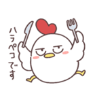 敬語なトリ（個別スタンプ：35）