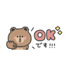 省スペース◎ こぐまさん #1（個別スタンプ：1）