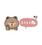 省スペース◎ こぐまさん #1（個別スタンプ：5）