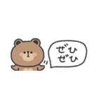 省スペース◎ こぐまさん #1（個別スタンプ：6）