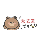 省スペース◎ こぐまさん #1（個別スタンプ：7）