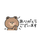 省スペース◎ こぐまさん #1（個別スタンプ：11）