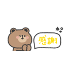 省スペース◎ こぐまさん #1（個別スタンプ：13）