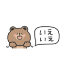 省スペース◎ こぐまさん #1（個別スタンプ：15）