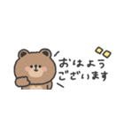 省スペース◎ こぐまさん #1（個別スタンプ：16）