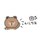 省スペース◎ こぐまさん #1（個別スタンプ：17）