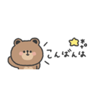 省スペース◎ こぐまさん #1（個別スタンプ：18）