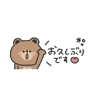 省スペース◎ こぐまさん #1（個別スタンプ：19）