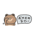 省スペース◎ こぐまさん #1（個別スタンプ：20）