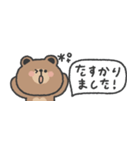 省スペース◎ こぐまさん #1（個別スタンプ：24）