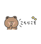 省スペース◎ こぐまさん #1（個別スタンプ：25）