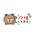 省スペース◎ こぐまさん #1（個別スタンプ：27）