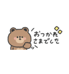 省スペース◎ こぐまさん #1（個別スタンプ：29）
