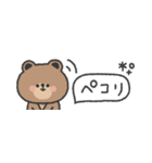 省スペース◎ こぐまさん #1（個別スタンプ：30）