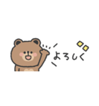 省スペース◎ こぐまさん #1（個別スタンプ：31）