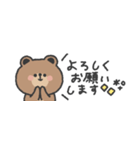 省スペース◎ こぐまさん #1（個別スタンプ：32）